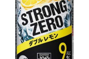 【画像】ストロングゼロ、本性を現すｗｗｗｗｗｗｗ