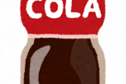 【裏技】コカコーラをコップに注いだ時に泡が立ち過ぎてこぼれるのを防ぐ方法