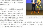 【大議論】まんさんに嫌われ三神、土屋太鳳・広瀬すず・吉岡里帆に一人加えて四天王を完成させるスレ