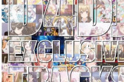 「D4DJ EXCLUSIVE TRACKS」予約開始！アニメ・ゲームのレアトラックの数々が収録されたスペシャルなCDがついにリリース決定