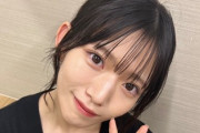 【櫻坂46】村山美羽のピアスホール情報がこちら