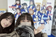 【AKB48 #岩立沙穂】さっほー、下口ひななさんと沼津に行く💞