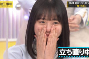 【乃木坂46】可愛い子が泣くとこんな破壊力があるんだな…