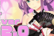Vtuber 【桜凛月】2.0お披露目時のスレ民たちの反応がこちらｗｗｗめっちゃ可愛くなっとるやんけ！