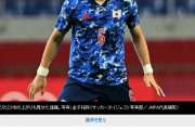 ◆悲報◆某サッカー専門誌さん、「なでしこジャパン」を男子U24メキシコ代表を脳内で対戦させてしまう(´・ω・｀)