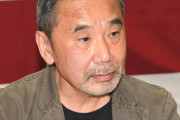 村上春樹さんがノーベル文学賞受賞を逃す一方、劇作家ヨン・フォッセさんが輝かしい栄誉を手に