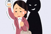 【痴漢】痴漢されたことありますか？　対策してますか？