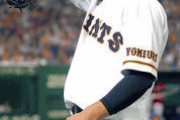 【巨人】ドライチ高橋、2軍降格・・・