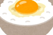 こちらが28,600円の円の卵かけご飯ですwww
