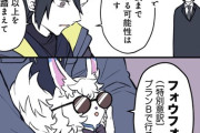 【FGO】指揮を執るフォウ君漫画！！　リーダーフォウいいですね！！
