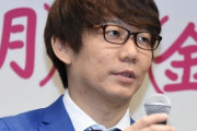 三四郎・小宮浩信、『鬼滅の刃』花江夏樹ファンの言葉にショック「ひどすぎない？」  [爆笑ゴリラ★]