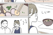 【画像】この漫画のキャバ嬢さん、とある非常識行為により太客を逃してしまうwww