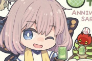 【FGO】SAIPACo.さんのミニオベロンイラスト！！　ミニオベロン可愛いです！