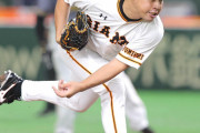 【速報】巨人高木京介、支配下登録