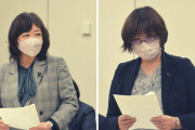 既に最高裁判決は出てるしヘイトで危険だったら帰れと言っている　～　共産党「朝鮮学校に補助金を。補助金の停止がヘイトを助長し、子どもたちを危険にさらしている」