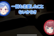 【にじさんじ】まひまひ「ガチ恋してもいいけど、叶わないからなぁ…」