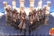 【悲報】欅坂46の失神ダンス、とんでもない運動量だった…