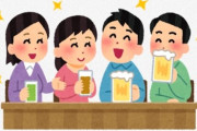 X民「30歳超えてるけど余計なプライドは捨てて今年は大学生がやってるようなことをやっていこうと思う」⇒ 共感の嵐に