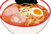 【悲報】日本人の9割「ラーメンで1000円は高すぎる😭」
