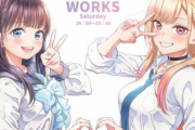 【朗報】これからの強原作のジャンプ系アニメは、CloverWorksかWITスタジオ（アニプレ）が担当する模様ｗｗｗ
