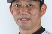 【ロッテ】ＮＰＢが鳥越２軍監督に厳重注意　選手交代の通告を怠ったため