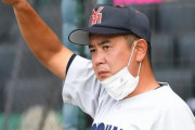 横浜高校野球部でパワハラ　試合後、球児に怒号で現場騒然