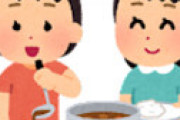 【画像】 2日目のカレーを食べたツイ民、とんでもないことになる・・ ⇒ ウェルシュ菌は加熱してもアウト