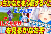 【ホロライブ】マイクラ夏祭りでかなたそが外れの竹やぶで俯いてるの発見したぺこらが心配するけどただ離席してただけだったやつ好き