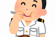 【画像】自衛隊のガチで旨そうな食事がこちらｗｗｗｗｗ