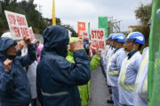 「民主主義を守れ！」大雨の中、辺野古でプロ市民約70人が大騒ぎ
