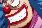 【ONEPIECE -ワンピース】道化のバギー、なんと「D王家のバギー」だった説ｗｗｗｗｗ