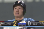 【vsオリックス】日本ハム、初回に中田の犠牲フライと渡邉のタイムリーで2点先制！