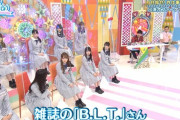 【日向坂46】負けず嫌いきょんこのクレーム再びｗｗｗｗｗｗｗｗｗ