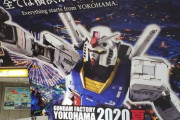 【ガンプラ】 RG 「RX-78-2 ガンダム ver2」そろそろ出るかな