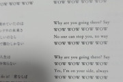 【乃木坂46】衝撃の内容！！！ベストアルバムの『Route 246』歌詞カードがとんでもないことになっていると話題にwwwwww