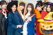 岡本姫奈復活＆㊙重大発表も！『超・乃木坂スター誕生！』ハロウィンコスプレショットが続々公開！！！