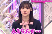 【画像6枚】櫻坂46 増本綺良さん、がちの美人なのにまったく話題にすらならない