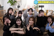 【日向坂46】餃子パーティーで発覚したまさかの事実...