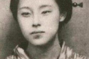 【画像】今から140年前の美人の基準ｗｗｗｗ