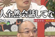 【脱竹】よゐこ・濱口優さん「松竹芸能2024年12月31日をもちまして円満に対処致しますことをご報告させていただきます」