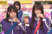 【gif】ビリビリ水の増田三莉音ちゃんのリアクションが可愛すぎるｗ【乃木坂46】