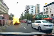 【動画】中国、走行中の電気自動車が突然、火噴いて爆発！後続車の車載カメラ映像
