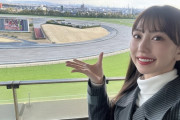 SKE48熊崎晴香、須田亜香里 第2回中京競馬イベントに出演