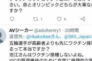 【画像】 池江選手個人に対する大量の嫌がらせリプがこちら