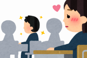 【悲報】好きな子に嫌われちゃってるんだが……