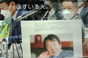 【国会に衝撃が走る】山本太郎、国家中継で岸田総理に竹中平蔵と金の関係を質問「金の匂いがする所に必ずいる」