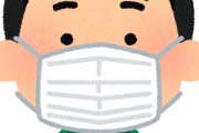 マスクって効果あるの？