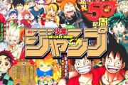 【悲報】少年ジャンプ10大主人公、あと1人が決まらないｗｗｗｗｗ