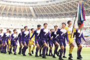 【高校サッカー】4強出揃う！【近江】【堀越】【青森山田】【市立船橋】