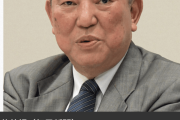 石破内閣支持率30％　2カ月ぶり回復　毎日新聞世論調査